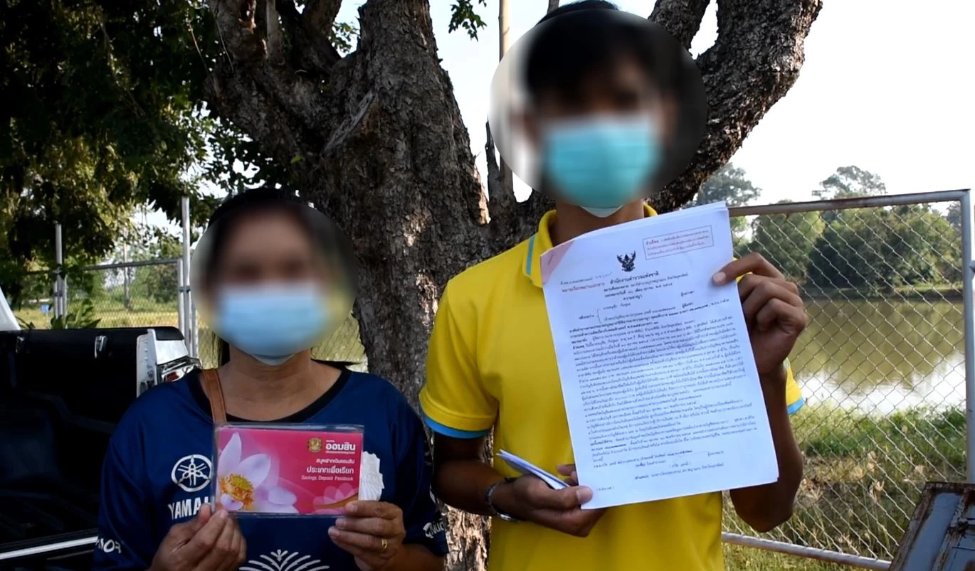 แก๊งคอลเซ็นเตอร์สุดแสบ! หลอกหนุ่ม อบต. โอนเงินจนเกลี้ยงบัญชี แถมโทรฯเย้ย