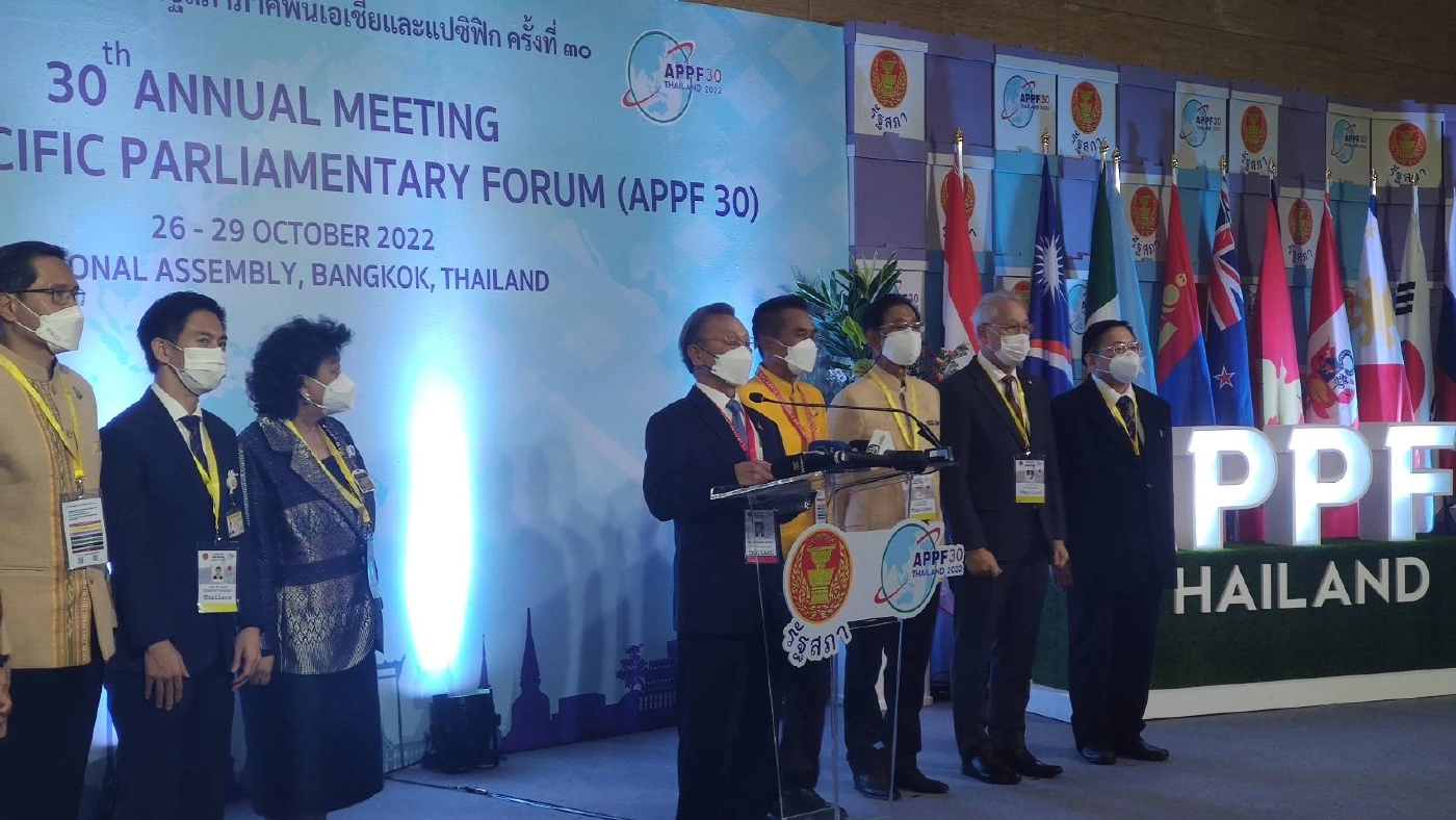 รัฐสภาไทย เป็นเจ้าภาพประชุม  APPF วางเป้าฟื้นฟูภูมิภาคหลังโควิด-19 ร่วมกัน