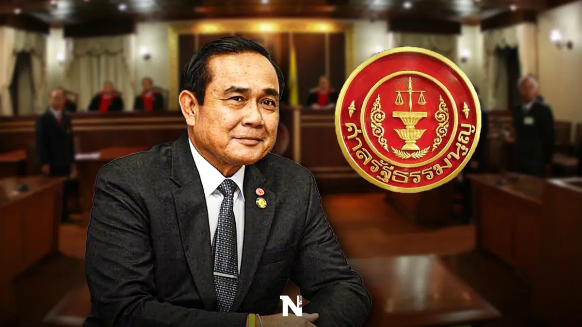 ตรวจสอบถ่วงดุล อำนาจ"ศาลรัฐธรรมนูญ" โดย "รศ.อนุสรณ์ ธรรมใจ"