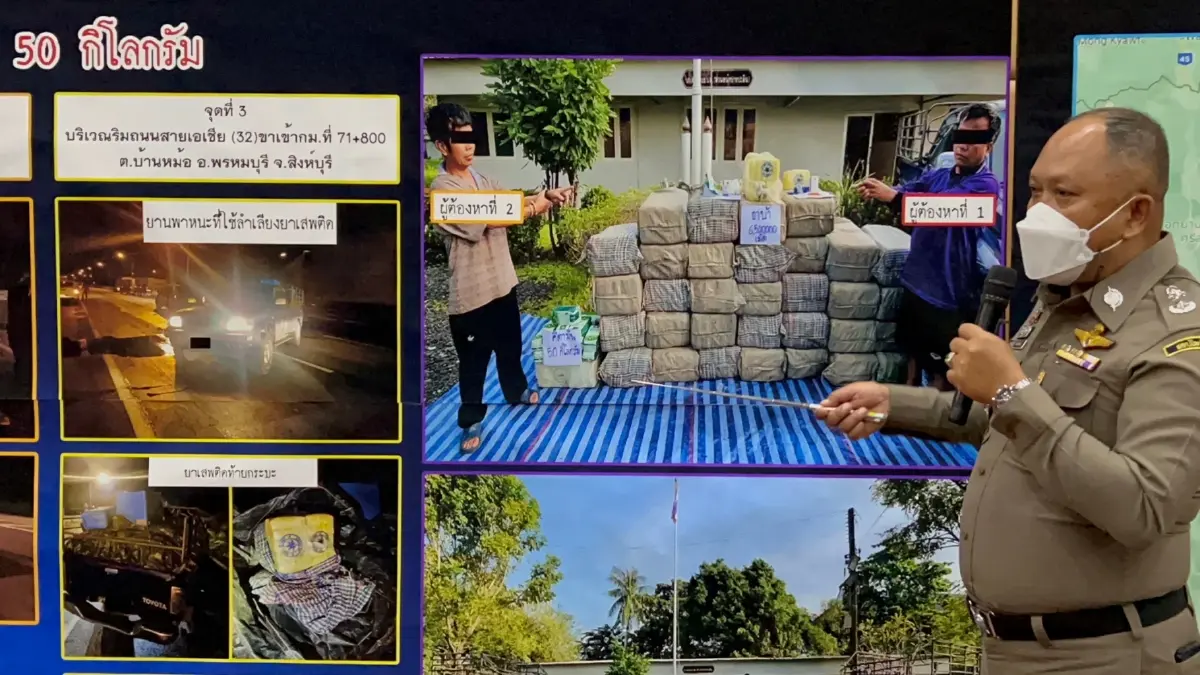 รวบขบวนการขนยาเครือข่ายชาวม้ง ยึดยาบ้า 6.5 ล้านเม็ด