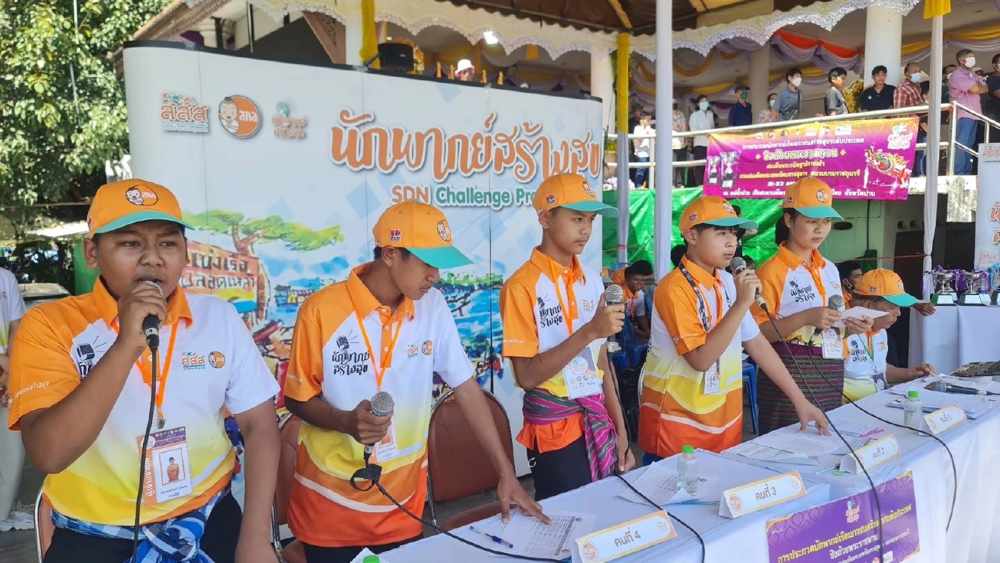 เผยโฉม"นักพากย์เรือเยาวชนสร้างสุข" คว้าที่ 1 เยาวชนทูตสื่อสารปัจจัยเสี่ยง