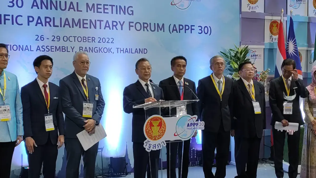 "ชวน" ปิดประชุม APPF ส่งไม้ต่อฟิลิปปินส์ โยนขับรัสเซียพ้นสมาชิกไว้วาระหน้า