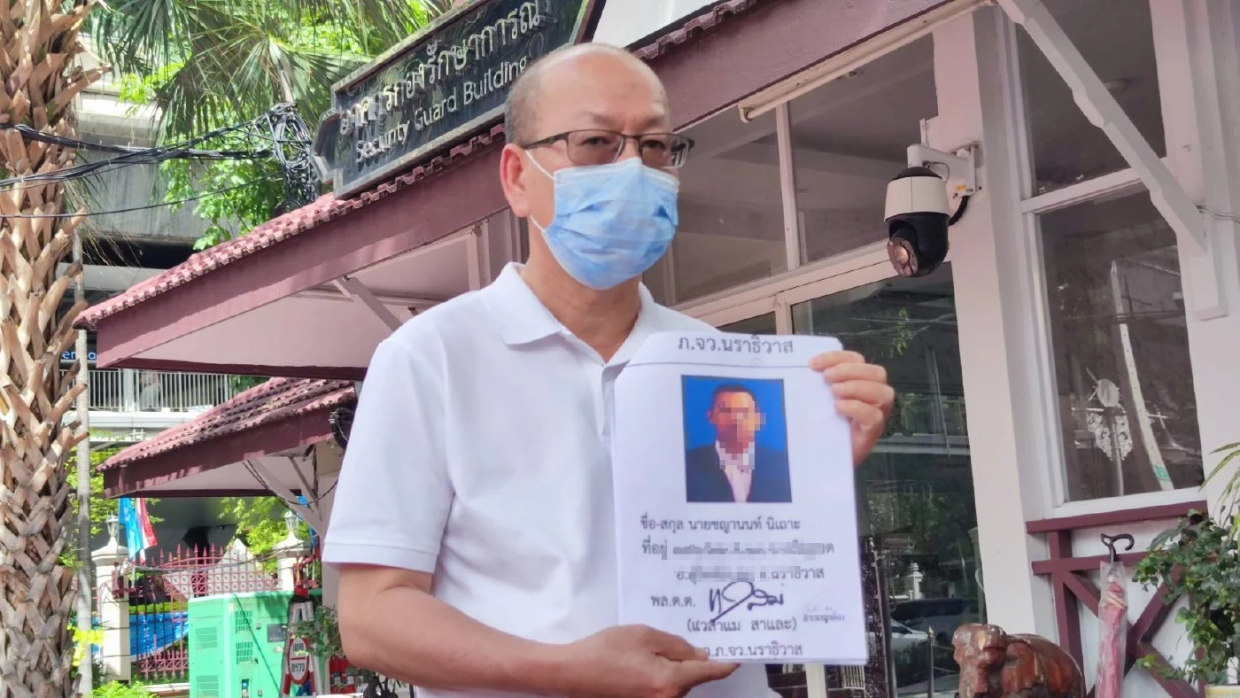 “อัจฉริยะ ”จี้สอบ ผู้การฯนราธิวาส ออกบัตรเบ่งแก๊งค้ายา-อาวุธสงคราม