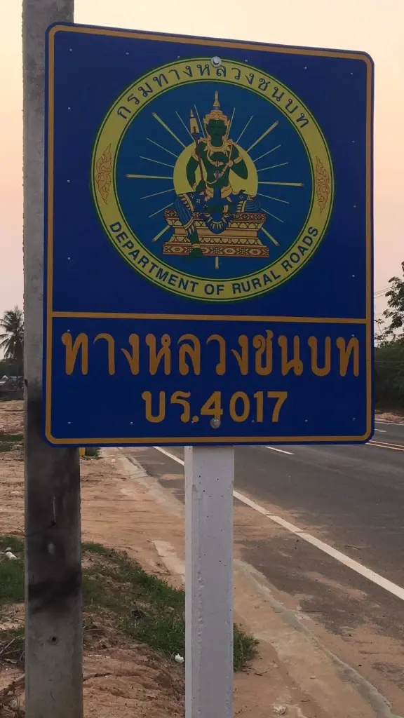 ชาวบุรีรัมย์ ร้องสื่อถนนใหม่ 3 เดือนพังยับ จี้รัฐเร่งช่วยเหลือ