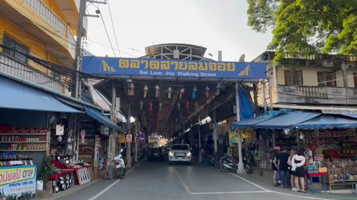 ตลาดการค้าชายแดนแม่สาย ที่ อ.แม่สาย 