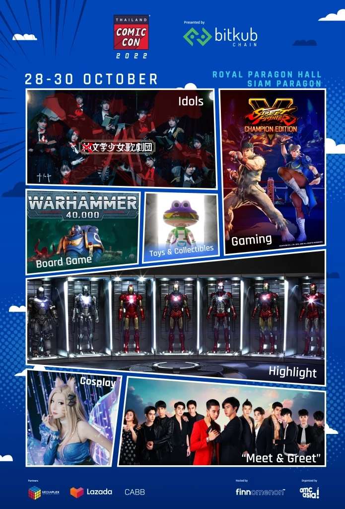 เตรียมตัวให้พร้อม แล้วไปฟินในงาน "THAILAND COMIC CON 2022"