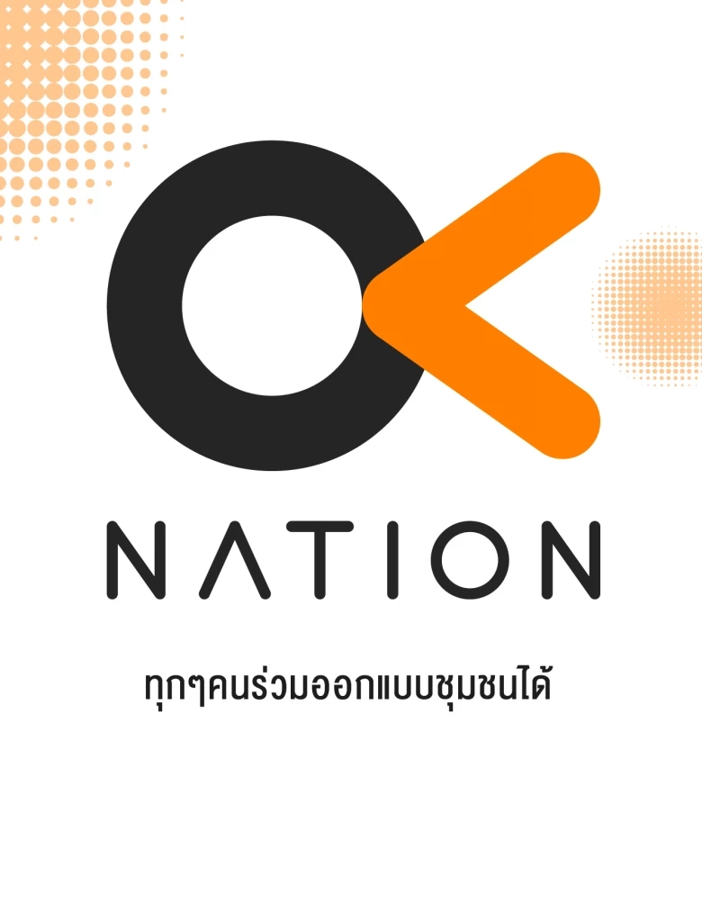 ‘เนชั่น กรุ๊ป’ พลิกโฉมแพลตฟอร์ม “OKNation Blogazine” ชูคอนเซ็ปต์ ‘ทุกๆคนสามารถออกแบบชุมชนได้’
