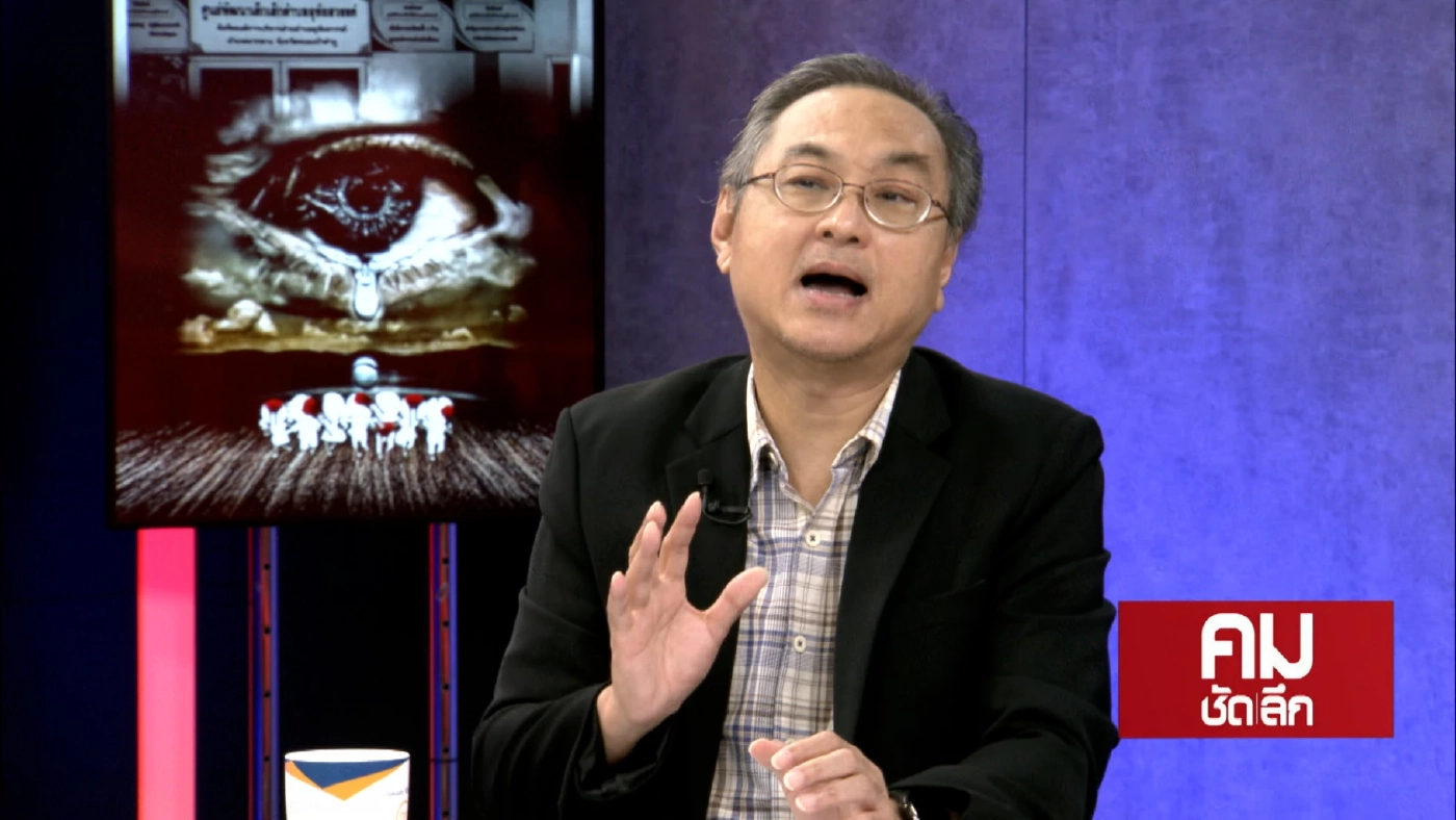 ไขปมปริศนา "สังหารหมู่" กราดยิงหนองบัวลำภู ผ่านสายตา"นักจิตวิทยา"