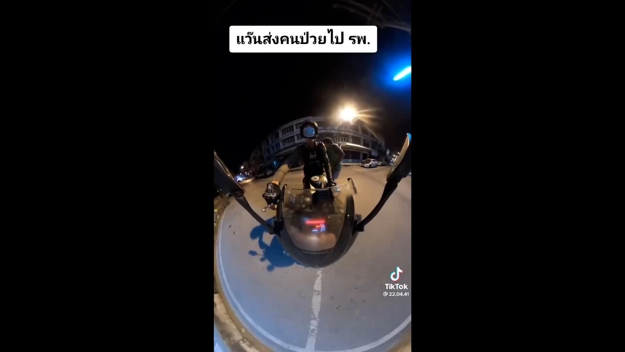 ตำรวจน้ำใจงาม พาผู้ป่วยซ้อนท้าย จยย. ส่งโรงพยาบาล