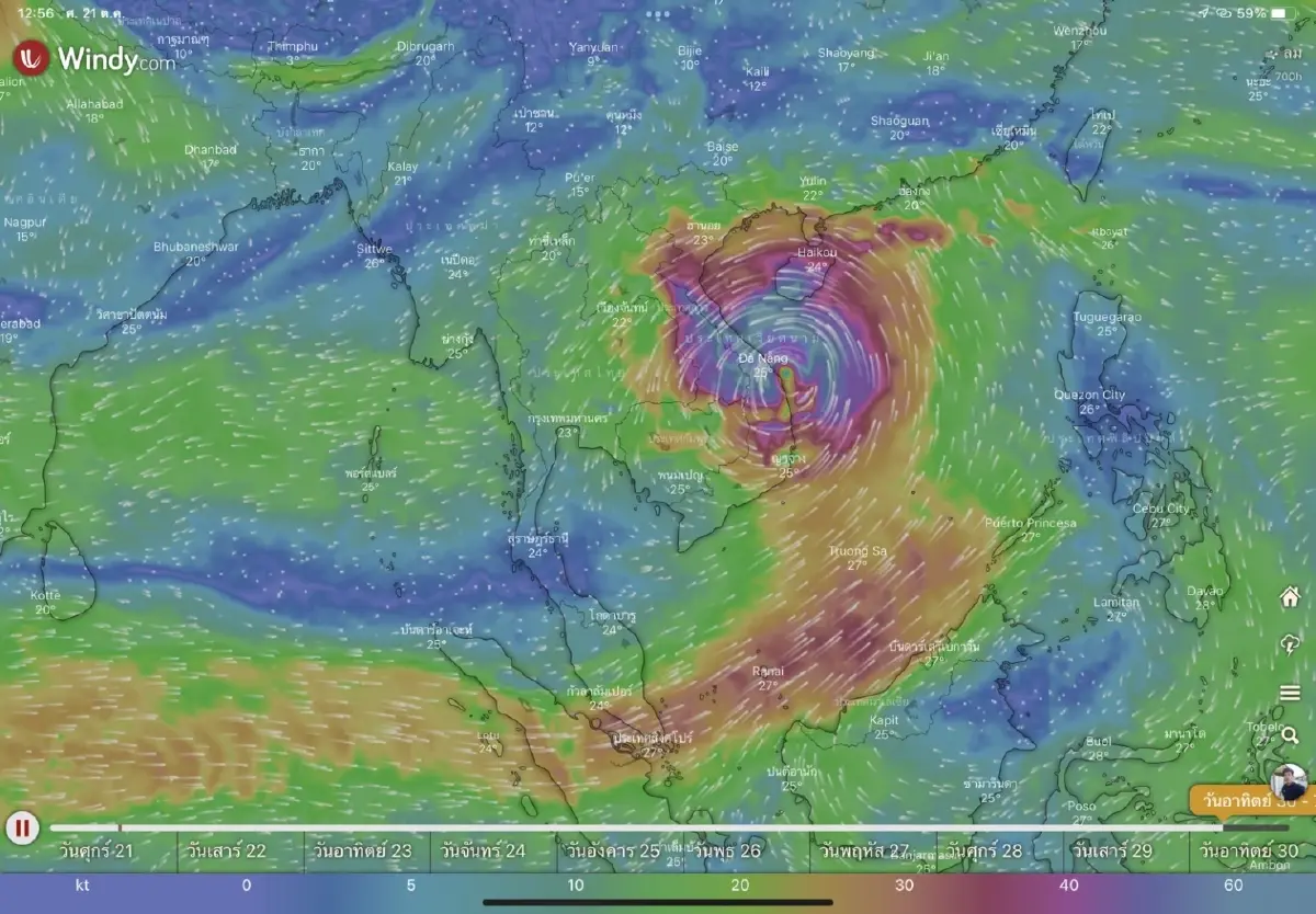 เฝ้าระวัง "โอเบท" พายุดีเปรสชันลูกใหม่ล่าสุด จ่อถล่มฟิลิปปินส์ซ้ำรอยเนสาท
