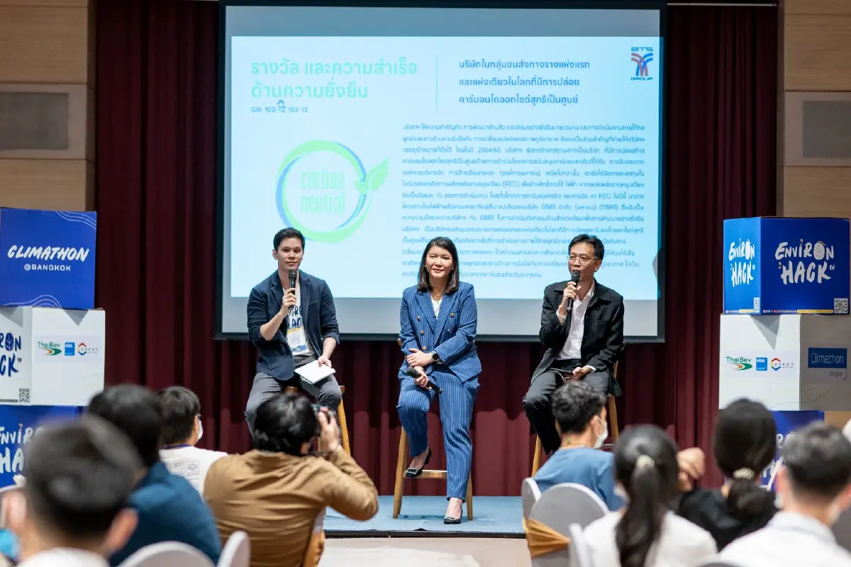 ทส.หนุนกิจกรรม Climathon BKK ระดมสมองคนรุ่นใหม่ร่วมแก้ปัญหา Climate Change