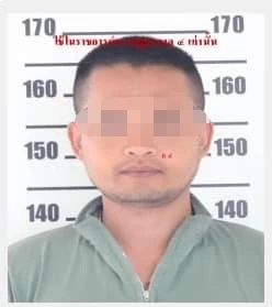 ส.ต.ท.ปัญญา คำราบ อดีตตำรวจ สภ.นาวัง มือปืนก่อเหตุกราดยิง