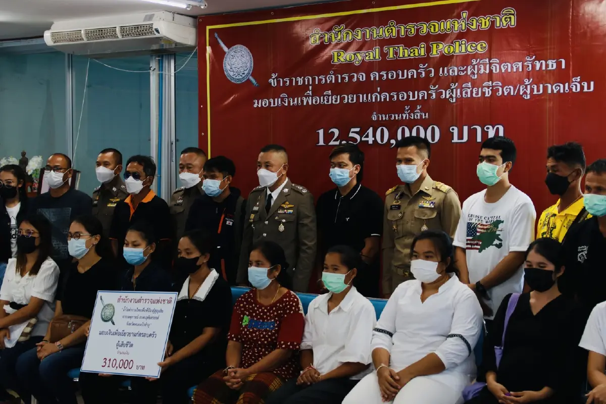 “น้ำใจตำรวจไทย” 12 ล้านร่วมเยียวยา เหตุกราดยิงอุทัยสวรรค์