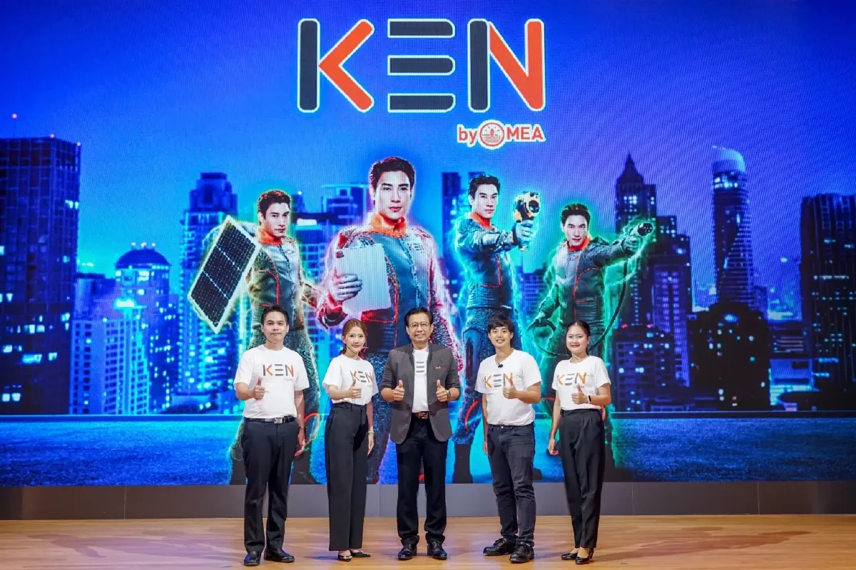 MEA เปิดตัว KEN by MEA เสริมทัพธุรกิจเกี่ยวเนื่องตอบสนองงานบริการประชาชน เพื่อวิถีชีวิตเมืองมหานครอย่างยั่งยืน