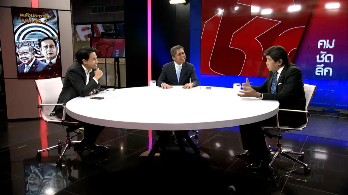 เอ็กซเรย์ อาการกลุ่มก๊วน"พลังประชารัฐ" บอบช้ำ เลือดไหลออกหรือไม่