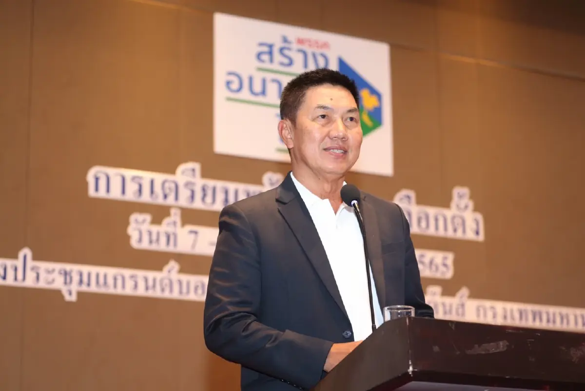 "สมคิด"ยกทัพสอท.เยือนอุบลฯ 5 พ.ย.นี้ขายนโยบาย-เปิดตัวว่าที่ผู้สมัครส.ส.