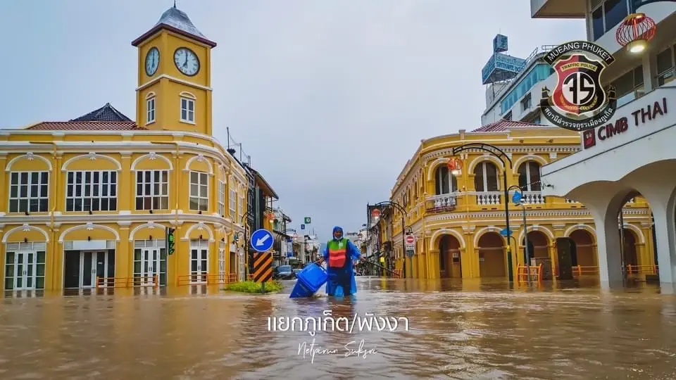 ผบ.ตร.สั่งบรรเทาทุกข์น้ำท่วมภูเก็ต จนกว่าสถานการณ์คลี่คลาย