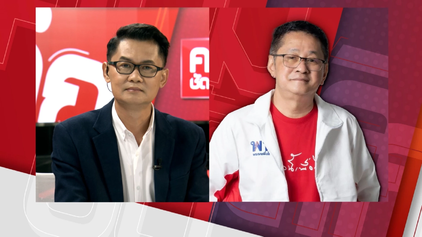 ประเสริฐ จันทรรวงทอง เลขาธิการพรรคเพื่อไทย 