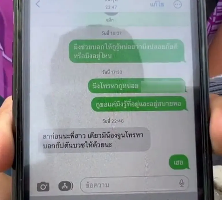 "หนุ่มสุโขทัย" จอดจยย.ทิ้งกลางสะพานข้ามเจ้าพระยา พบอีกทีกลายเป็นศพลอยน้ำ