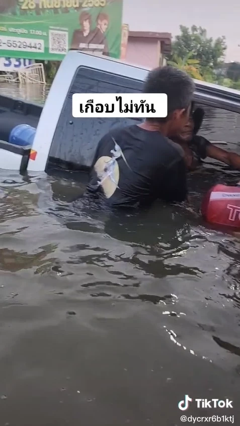 ระทึก! พลเมืองดีทุบรถ ช่วยลุงขับกระบะจมน้ำท่วม โชคดีช่วยได้ทัน (มีคลิป)