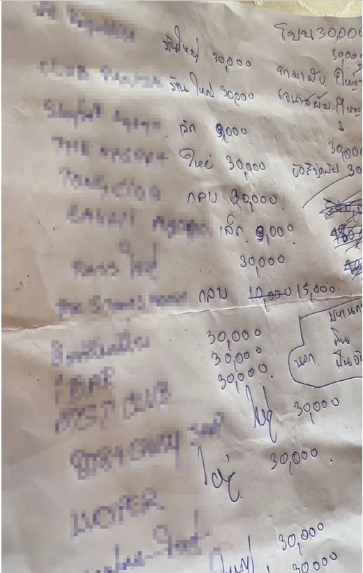 ผู้ว่าฯ-ผู้การชลบุรี ยันไร้ส่วย "คลับวัน" จ่อฟ้องคนทำเสียหาย