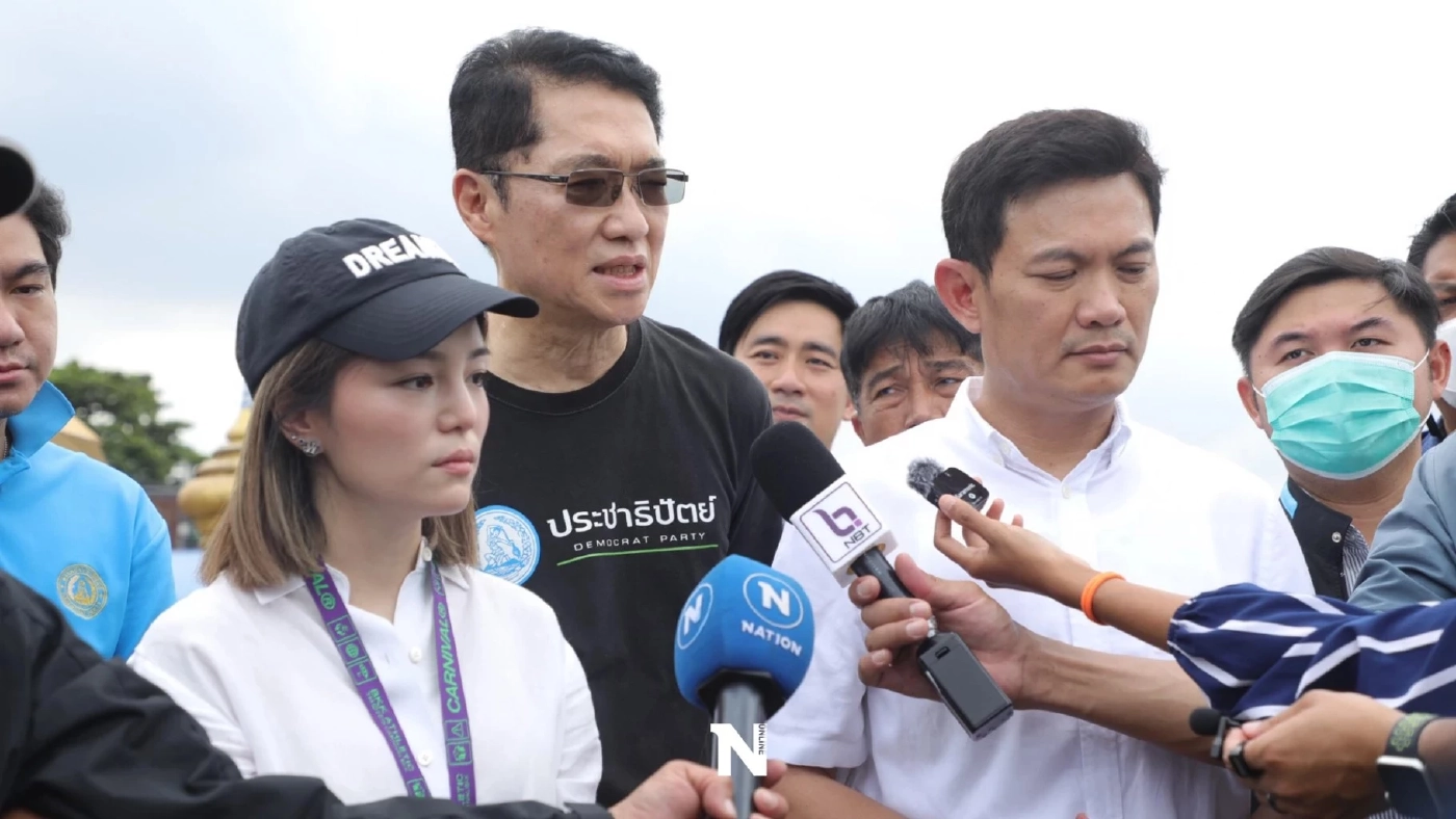 ทีมกทม.พรรคประชาธิปัตย์ มาดามเดียร์ องอาจ ดร.เอ้