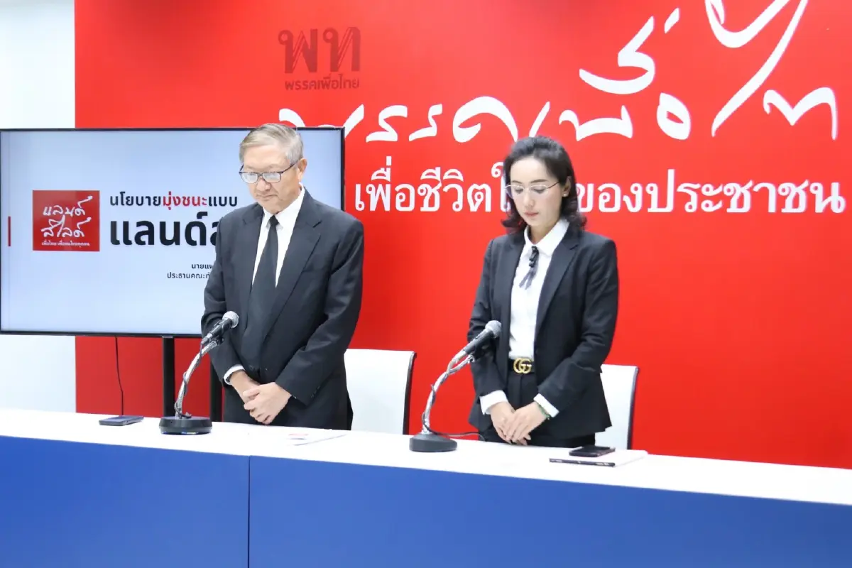 "หมอมิ้ง"เผย 9 ต.ค.ฤกษ์ดีพท.แถลงนโยบายกวาดแลนด์สไลด์ตั้งเป้าโกย 250 เสียง