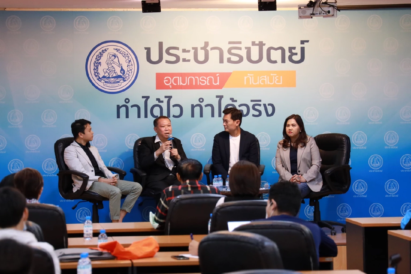 "ปชป."ย้ำอีก 10 ปี กทม.จมบาดาล หากไม่รีบหาทางแก้ไขปัญหา"น้ำท่วมซ้ำซาก"