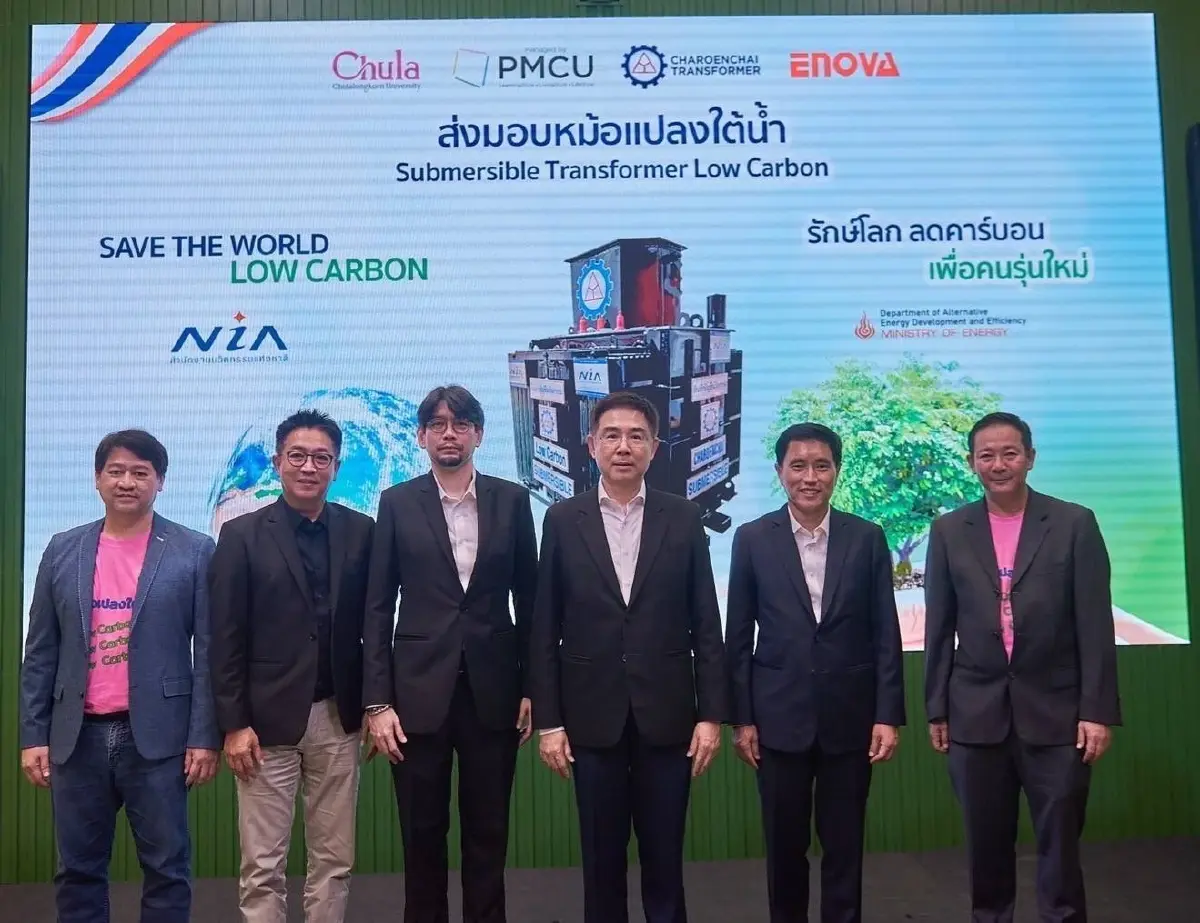 "จุฬาฯ" ร่วมสร้างมิติใหม่นำสายไฟลงดินทั้งระบบบนพื้นที่ "สยามสแควร์"