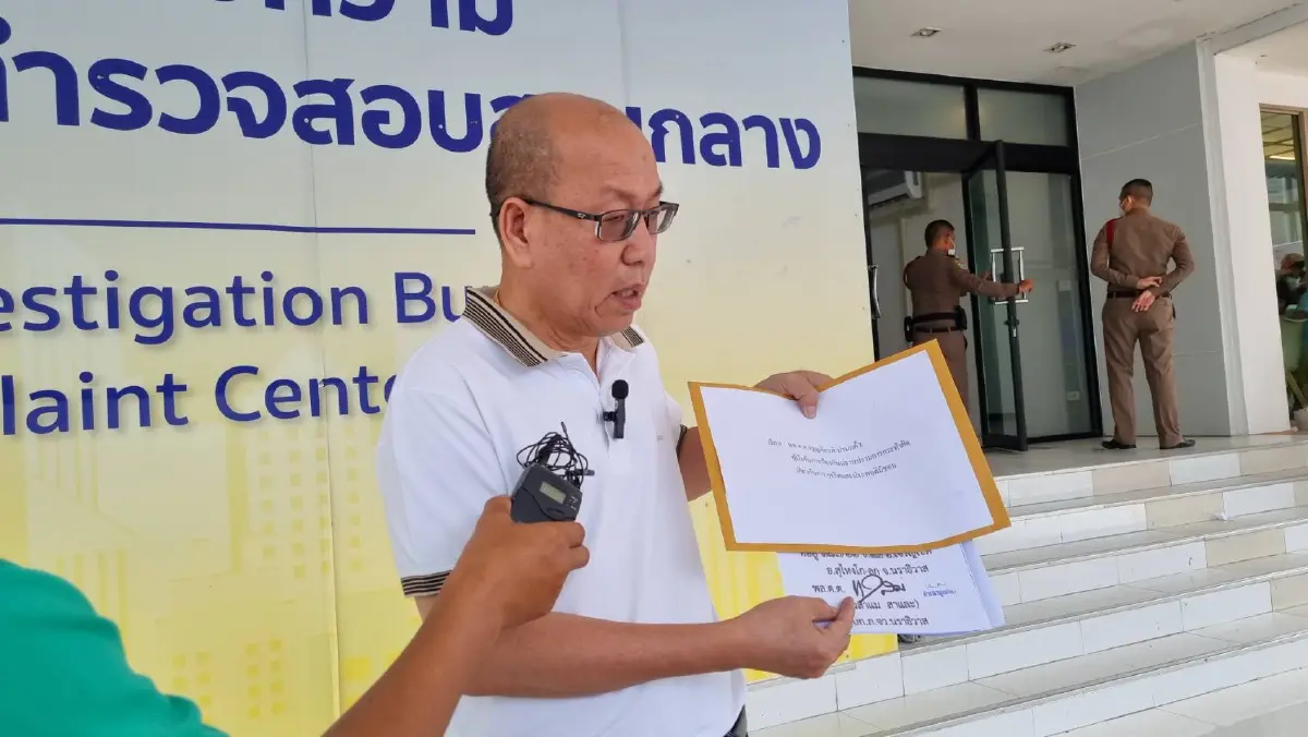 “อัจฉริยะ”ร้อง ปปป.ตรวจสอบ ผู้การ จ.ภาคใต้ เอื้อประโยชน์แก๊งค้ายา