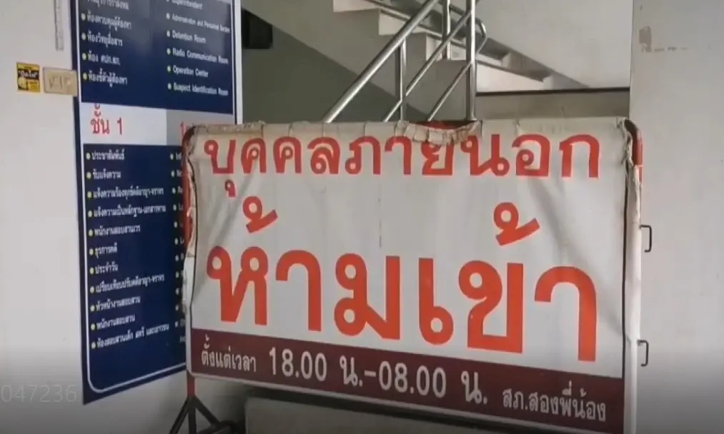 “หนุ่มมือเผา” ยิงบ้านแฟนเก่า ผูกคอดับคาห้องขัง พร้อมจม.อาฆาต หลังถูกจับ