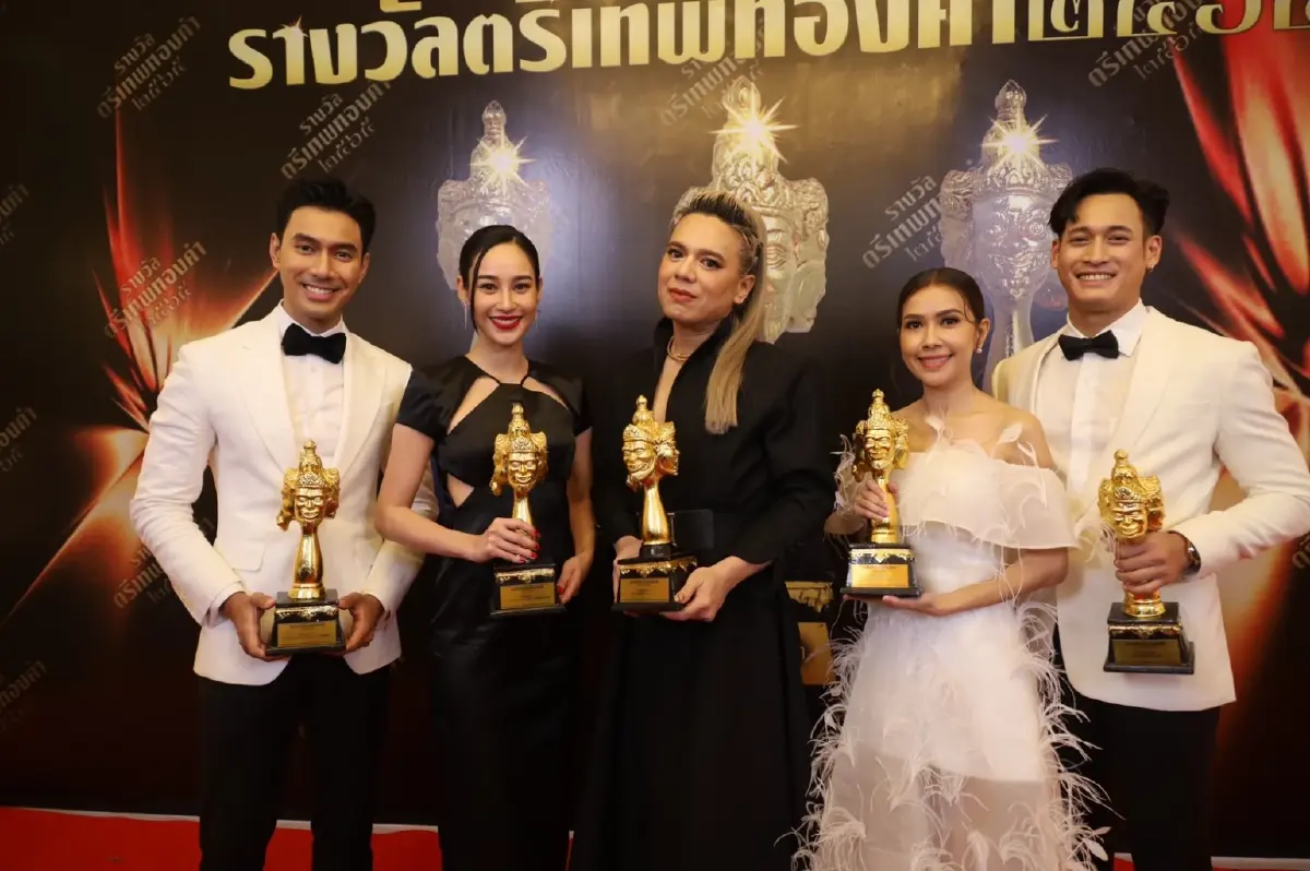 กองทัพคนบันเทิงคุณภาพ เข้าร่วมรับ “รางวัลตรีเทพทองคำ 2565”
