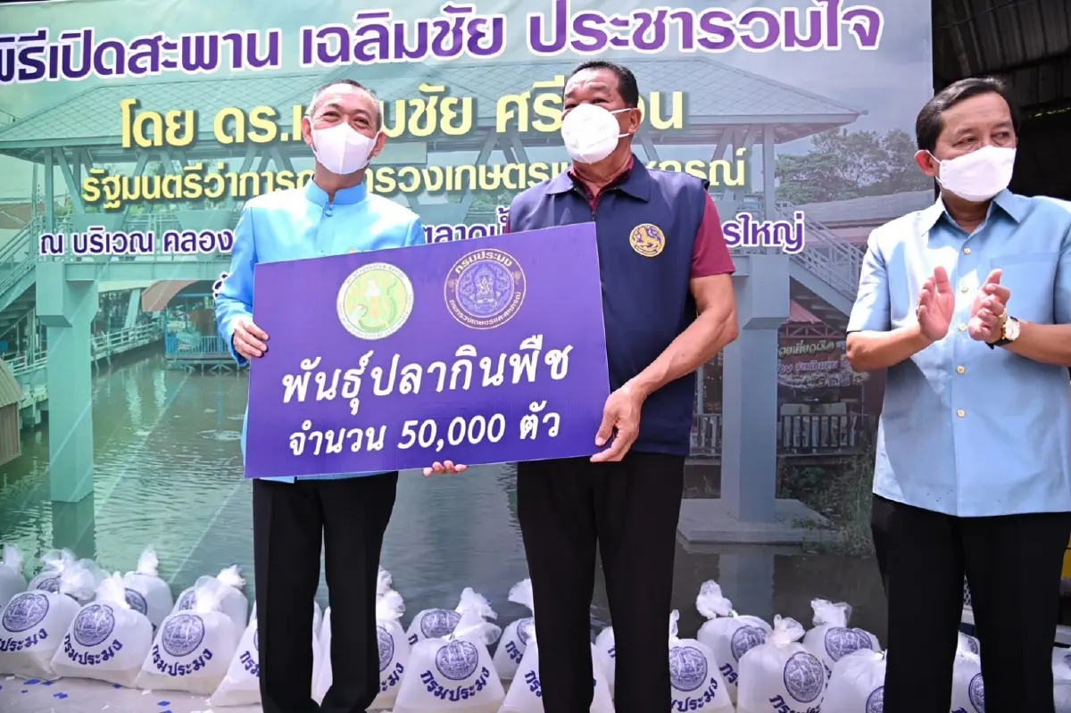 "เฉลิมชัย ประชาร่วมใจ" สะพานเชื่อมการท่องเที่ยวตลาดไทรน้อย