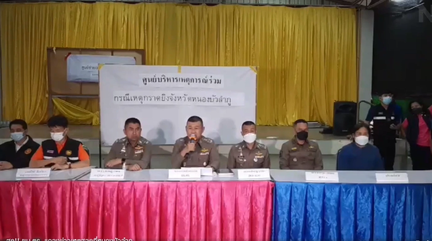 ในหลวงทรงรับผู้เสียชีวิต - บาดเจ็บ จากเหตุกราดยิง ไว้ในพระบรมราชานุเคราะห์