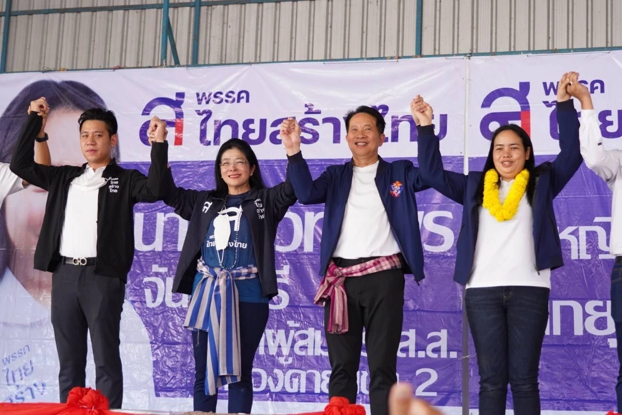 "ไทยสร้างไทย"ทำกระหึ่มอีสาน ลั่นลุงไหนก็ไม่เอาขอ"คุณหญิงหน่อย"เป็นนายกฯ