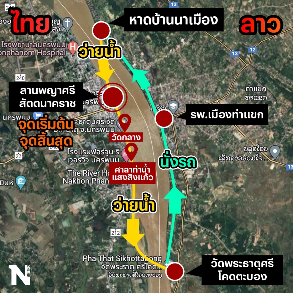 ยอดบริจาคพุ่งทะลุ 28.67 ล. แล้ว "โตโน่" ว่ายข้ามโขงระดมทุนช่วย รพ.ไทย-ลาว