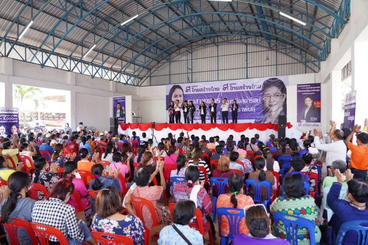 "ไทยสร้างไทย"ทำกระหึ่มอีสาน ลั่นลุงไหนก็ไม่เอาขอ"คุณหญิงหน่อย"เป็นนายกฯ