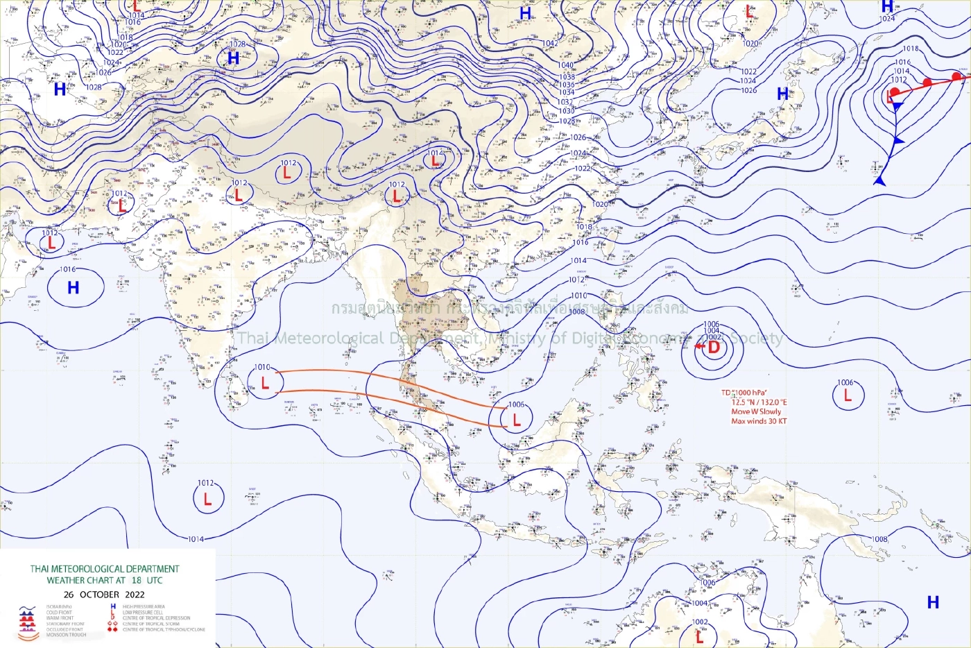 เตือนภาคเหนือมีฝนฟ้าคะนองร้อยละ 30 ของพื้นที่ อุณหภูมิต่ำสุด 22 องศาเซลเซียส