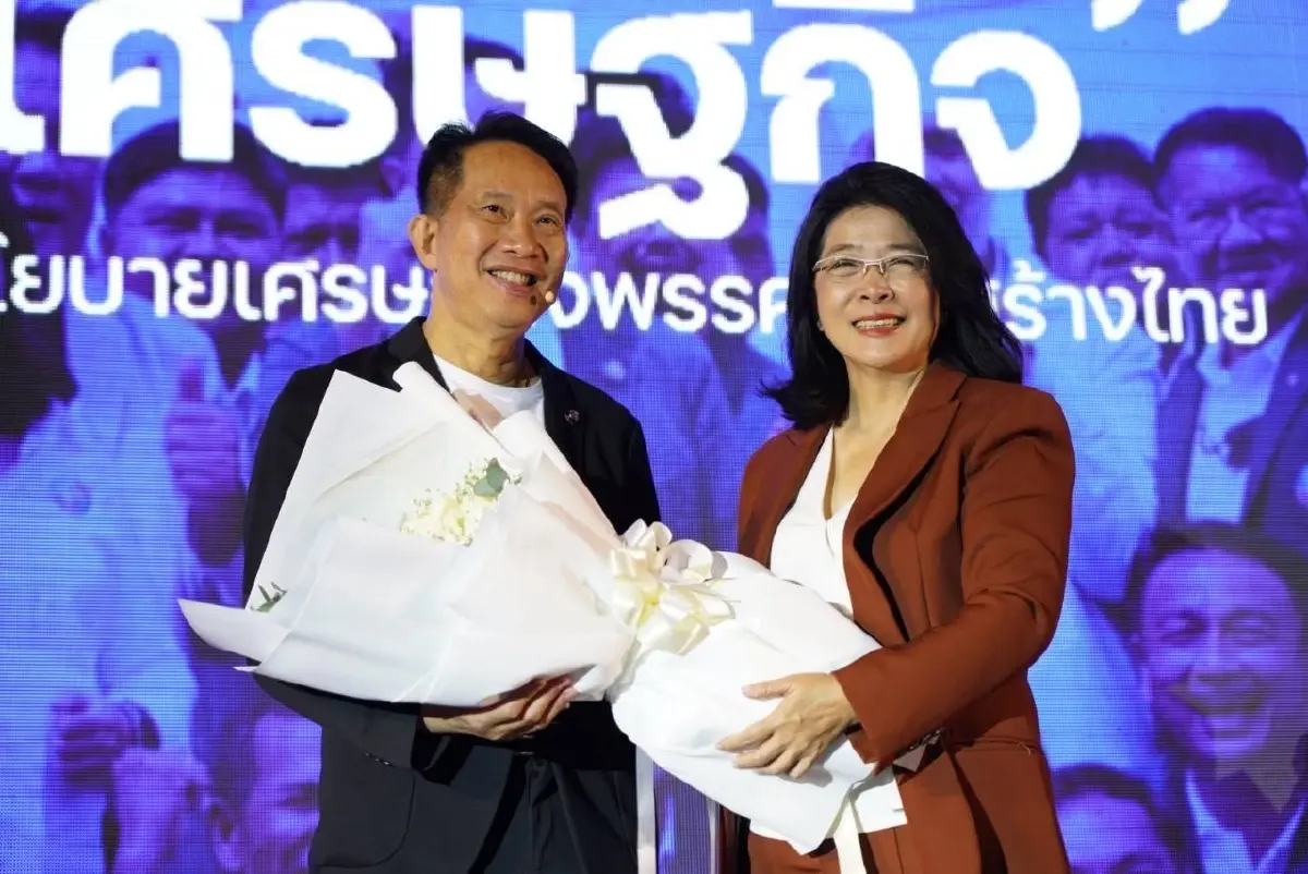 "ไทยสร้างไทย"ชูแก้รัฐธรรมนูญทลายอุปสรรคคนตัวเล็กปลดล็อกปัญหาปากท้อง
