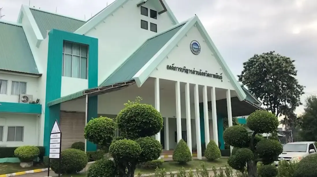 นายก อบจ.กาฬสินธุ์ สั่งตั้งกรรมการสอบ "ครูพละ" ข่มขืน ม.1 ผิดจริงถูกไล่ออก