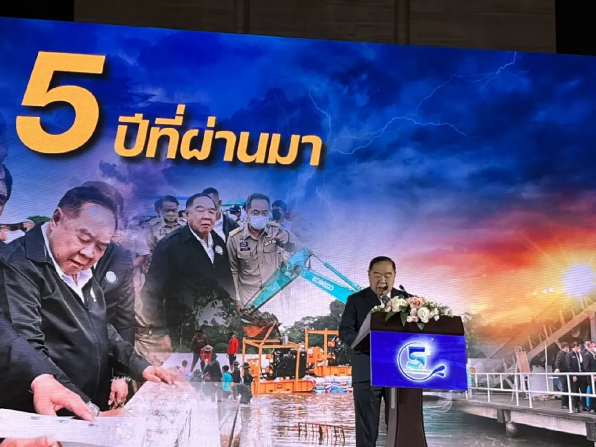"ลุงป้อม" โชว์วิสัยทัศน์ เผยผลงาน 5 ปี สทนช. จัดการน้ำได้อย่างมีประสิทธิภาพ