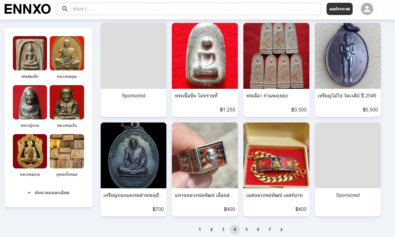ENNXO เจาะตลาดพระเครื่อง เครื่องรางของขลัง ในรูปแบบแพลตฟอร์มออนไลน์ทันสมัย