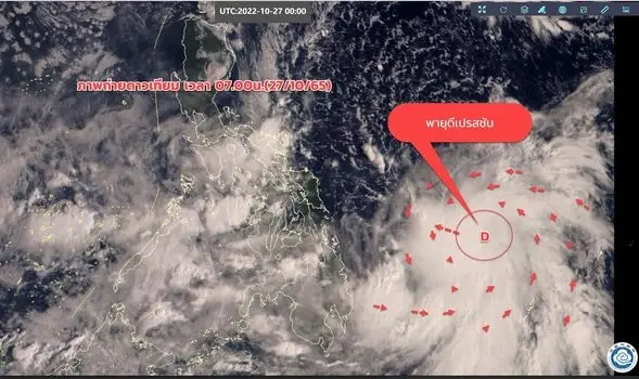 อัปเดตเส้นทาง "พายุดีเปรสชัน" คาดทวีความรุนแรงจ่อเป็นพายุโซนร้อน ในวันพรุ่งนี้