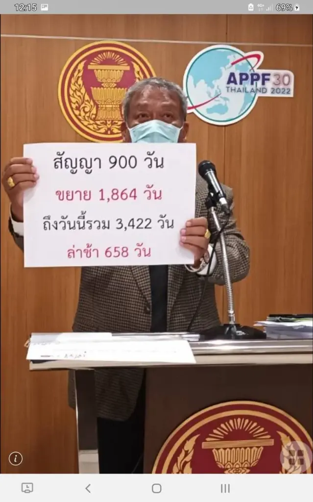 "วัชระ"จับผิดคำแจง"ซิโน-ไทย"ก่อสร้างรัฐสภาใหม่ แฉจุดบกพร่องเพียบ