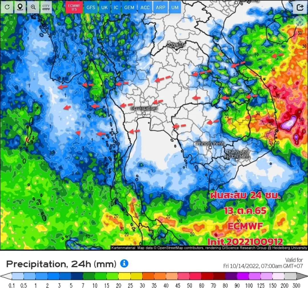ฝนสะสม วันที่ 13 ต.ค.65