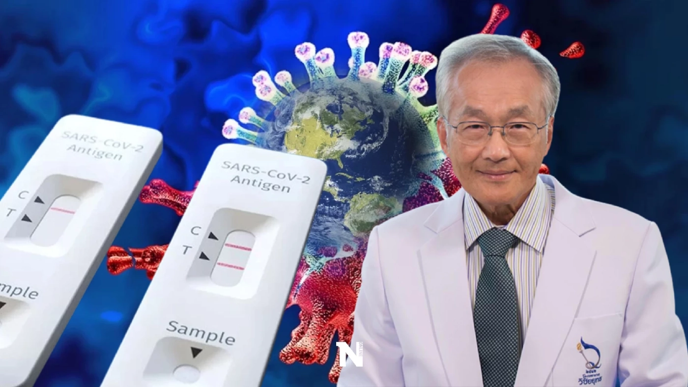 “หมอมนูญ” ชี้อีกไม่นาน"โควิด"ระบาดรอบใหม่ แนะป้องกันตัวเข้ม