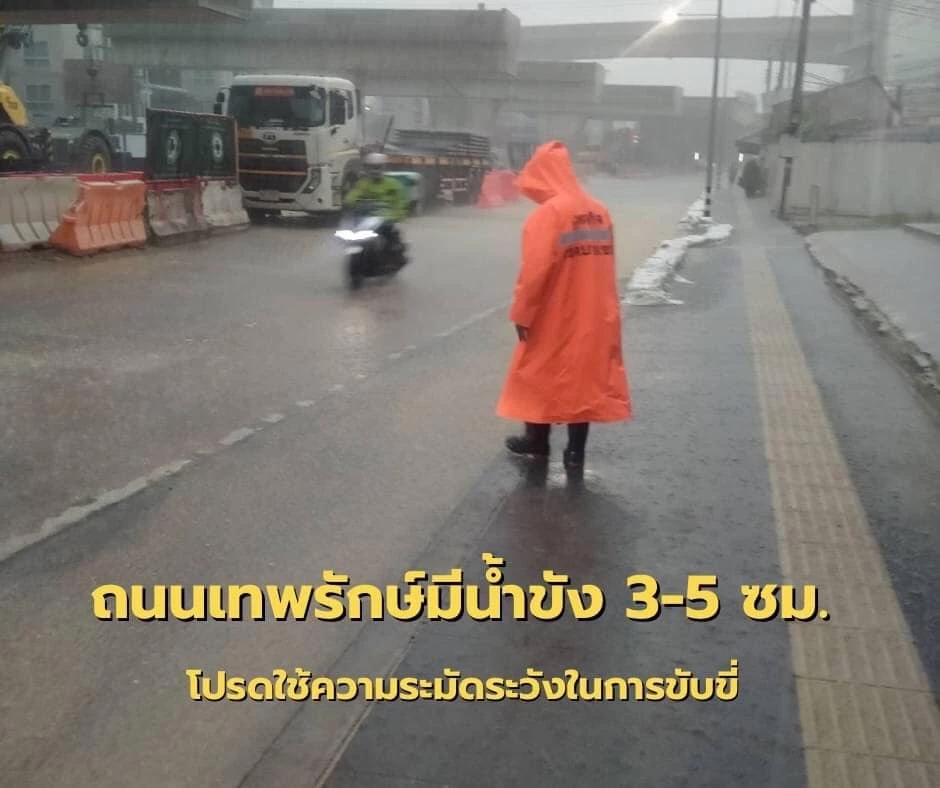 คนกรุงเทพฯ อ่วม ฝนถล่ม ถนนหลายเส้นจมบาดาล การจราจรติดขัดหนัก (มีคลิป)