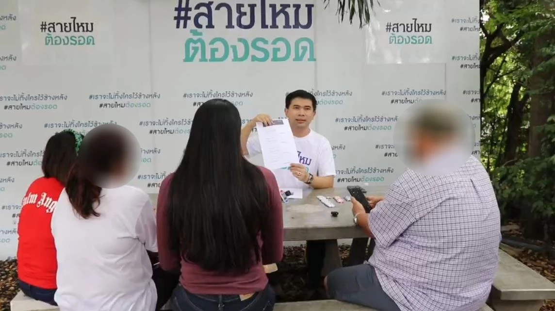 “สันธนะ” แฉข้อมูลแก๊งสาวสองโกงเงินบ่อน 10 ล้าน กุเรื่องอุ้มรีดเงิน