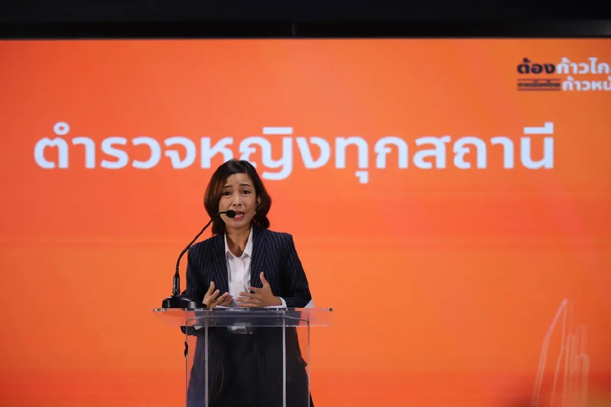 "ก้าวไกล"แถลงเปิดนโยบายแรกหวังสังคายนาการเมืองทั้งระบบ