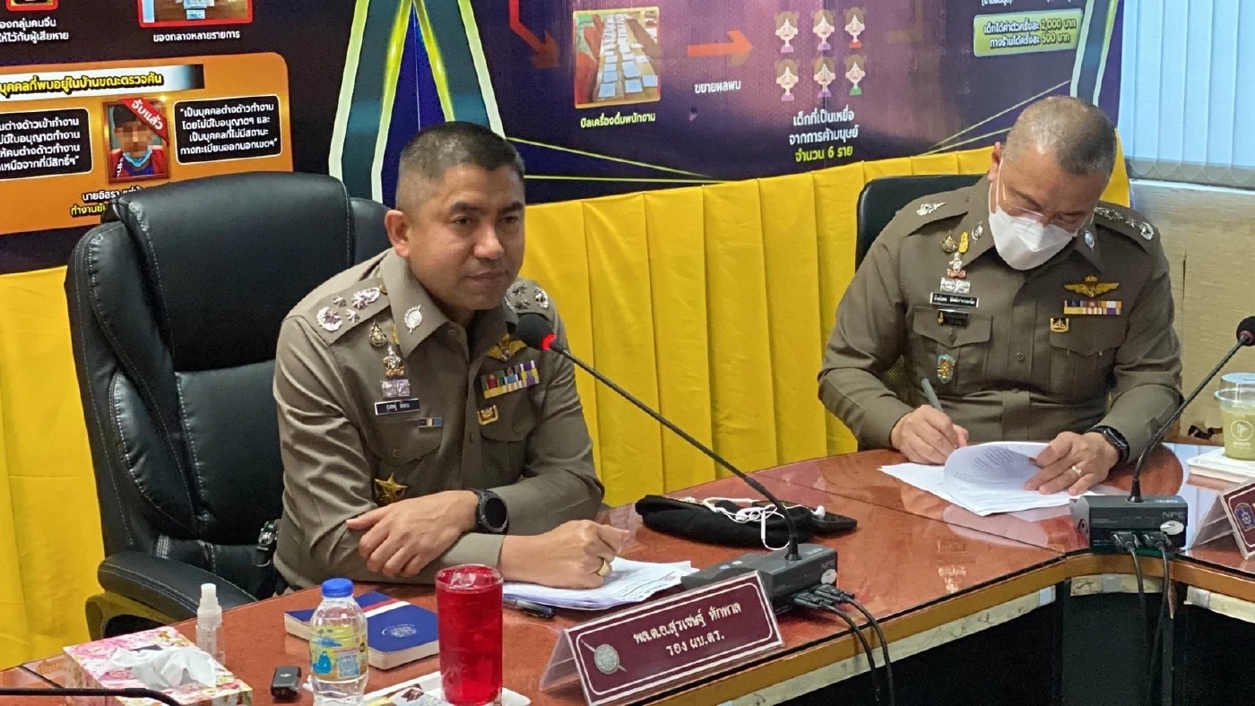 พล.ต.อ.สุรเชษฐ์ หักพาล รอง ผบ.ตร.